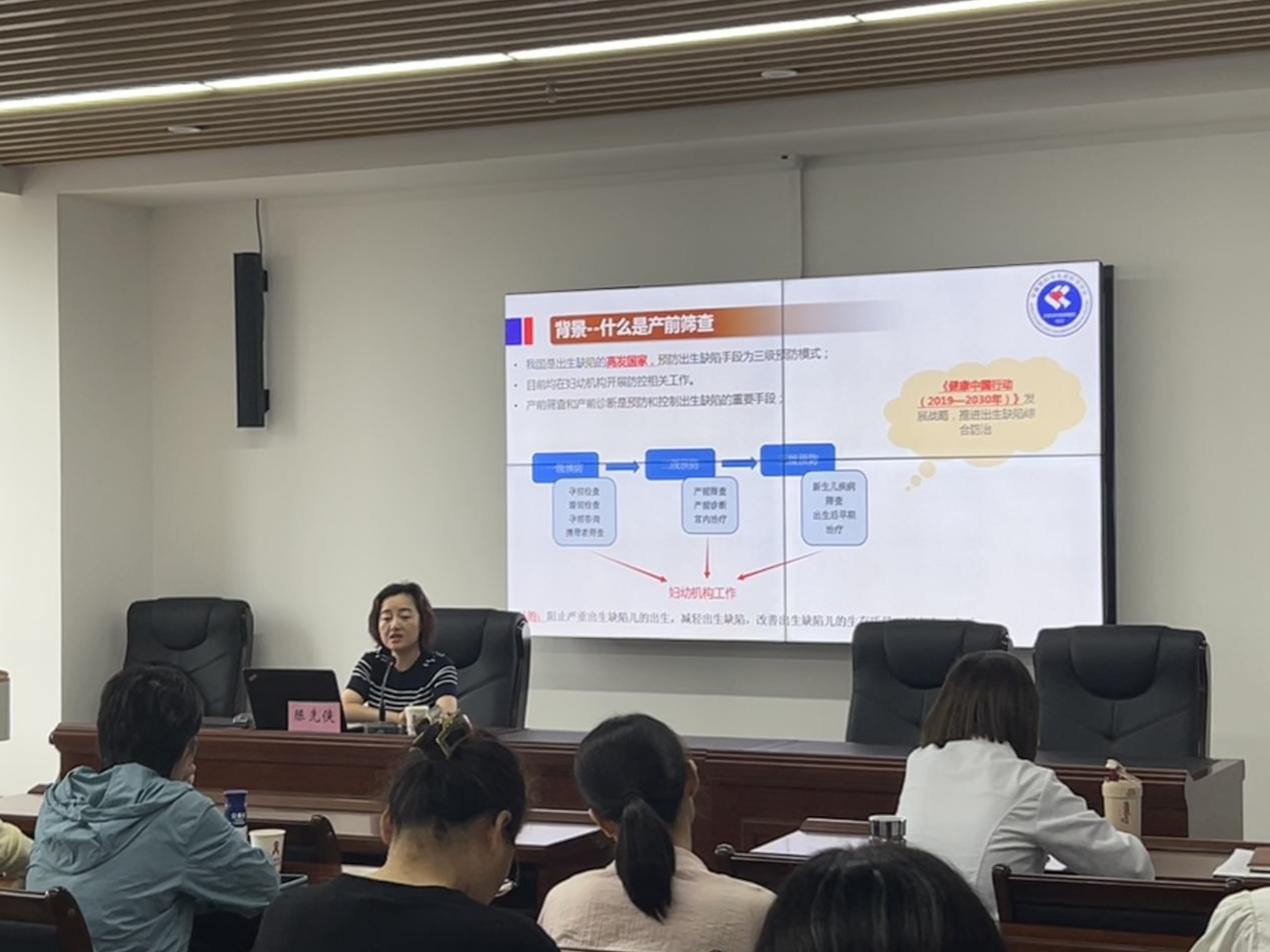 妇保产筛照片