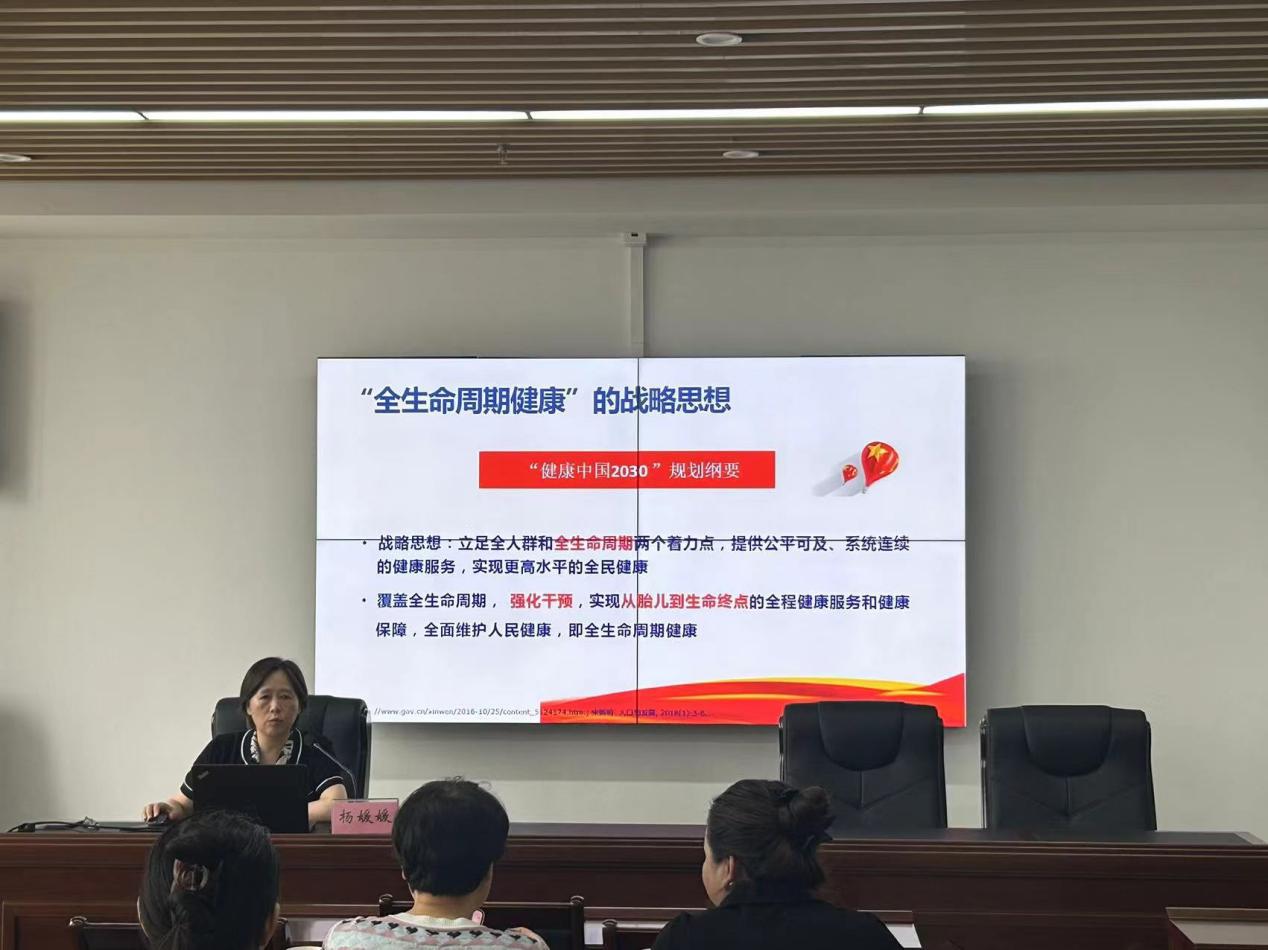 妇女保健2