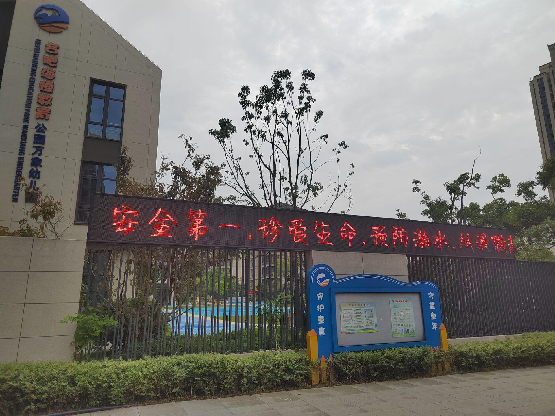 Image_1719906541871