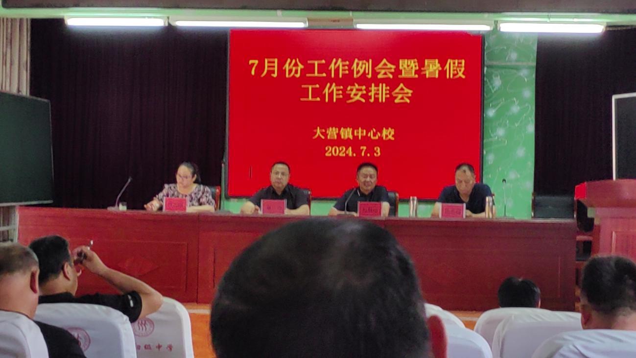 微信图片_20240703170649