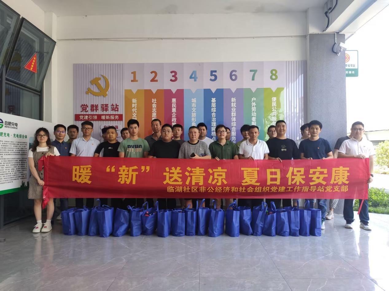 QQ图片20240705140438