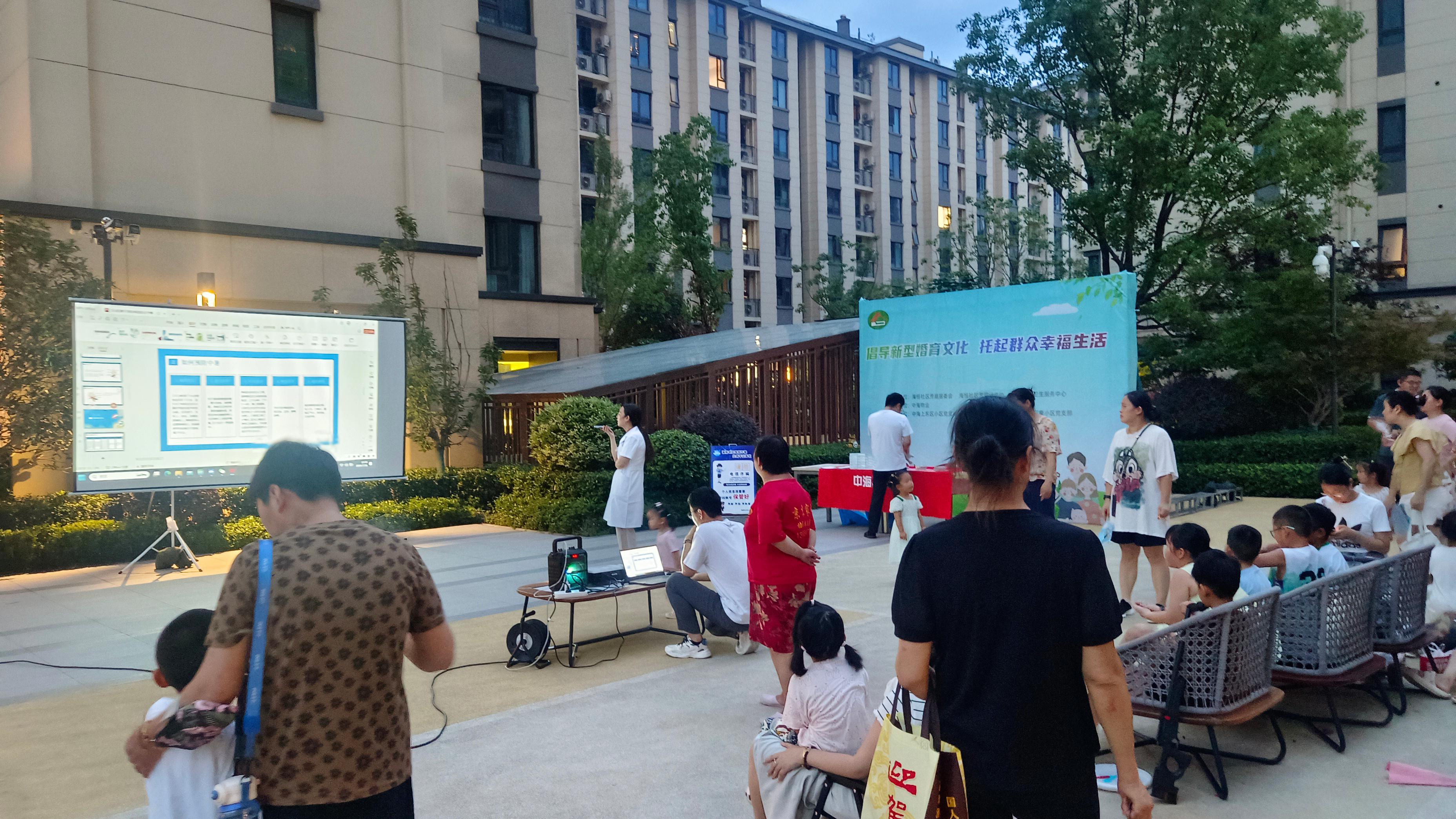 MEITU_20240716_195810322