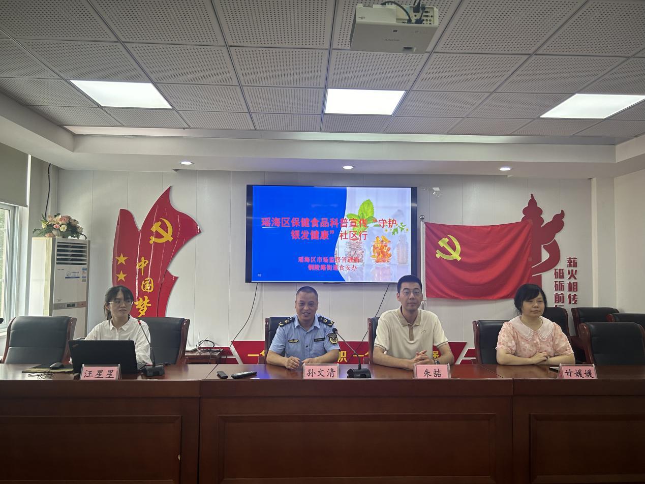 微信图片_20240724144805