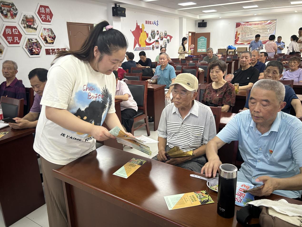 微信图片_20240724145342