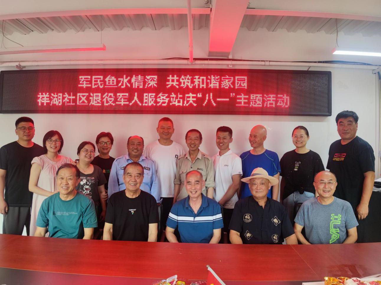 QQ图片20240726170741