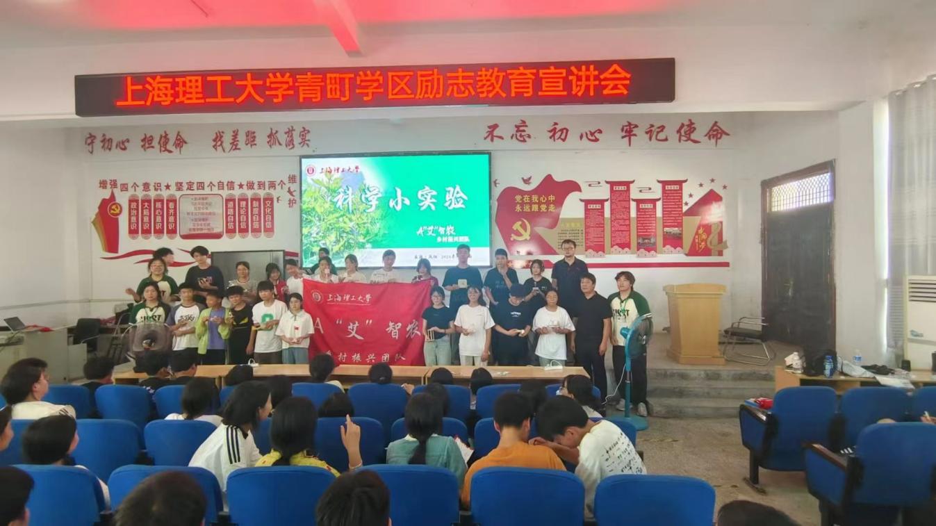 科学小实验