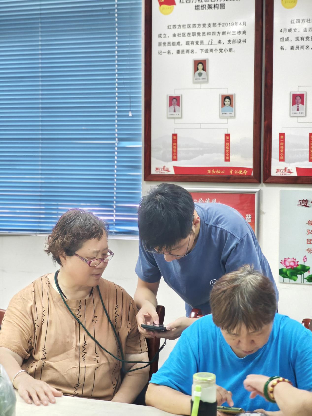 微信图片_20240731102752
