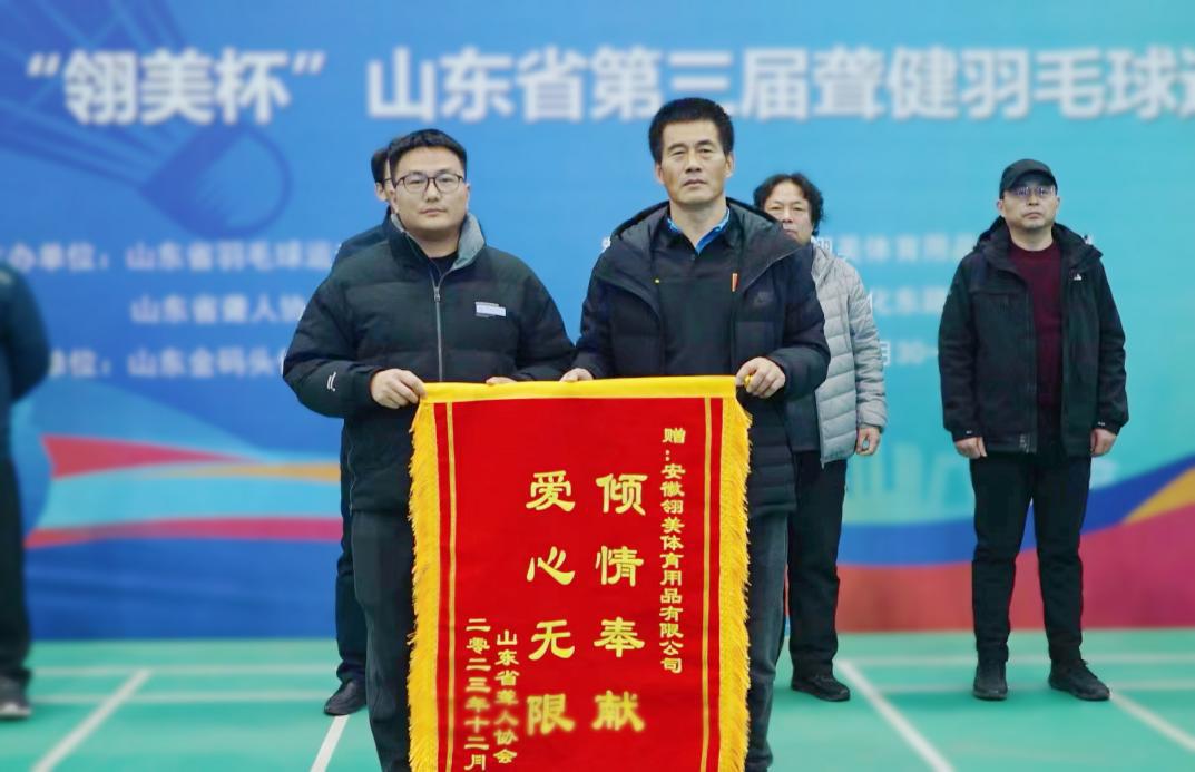 微信图片_20240103104217