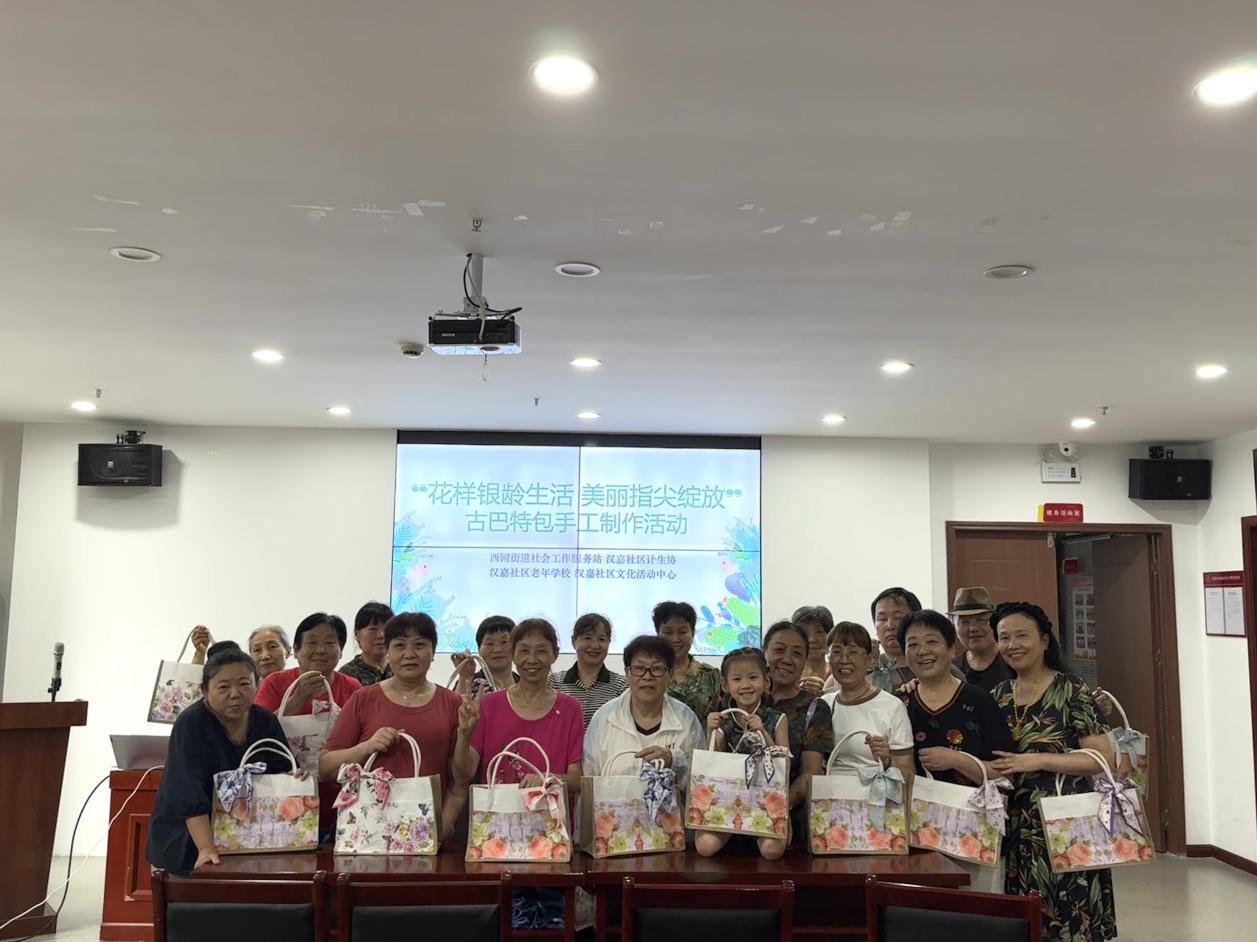 微信图片_20240802165314