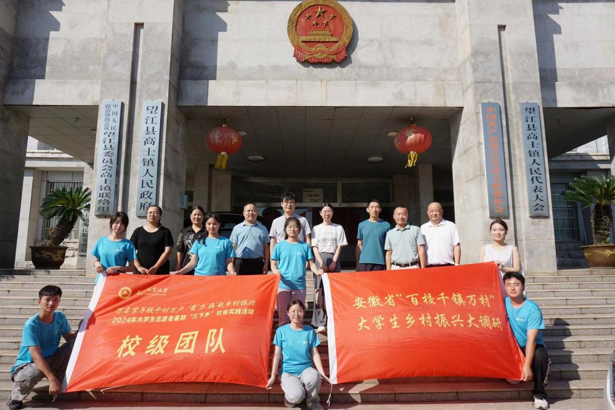 大合照