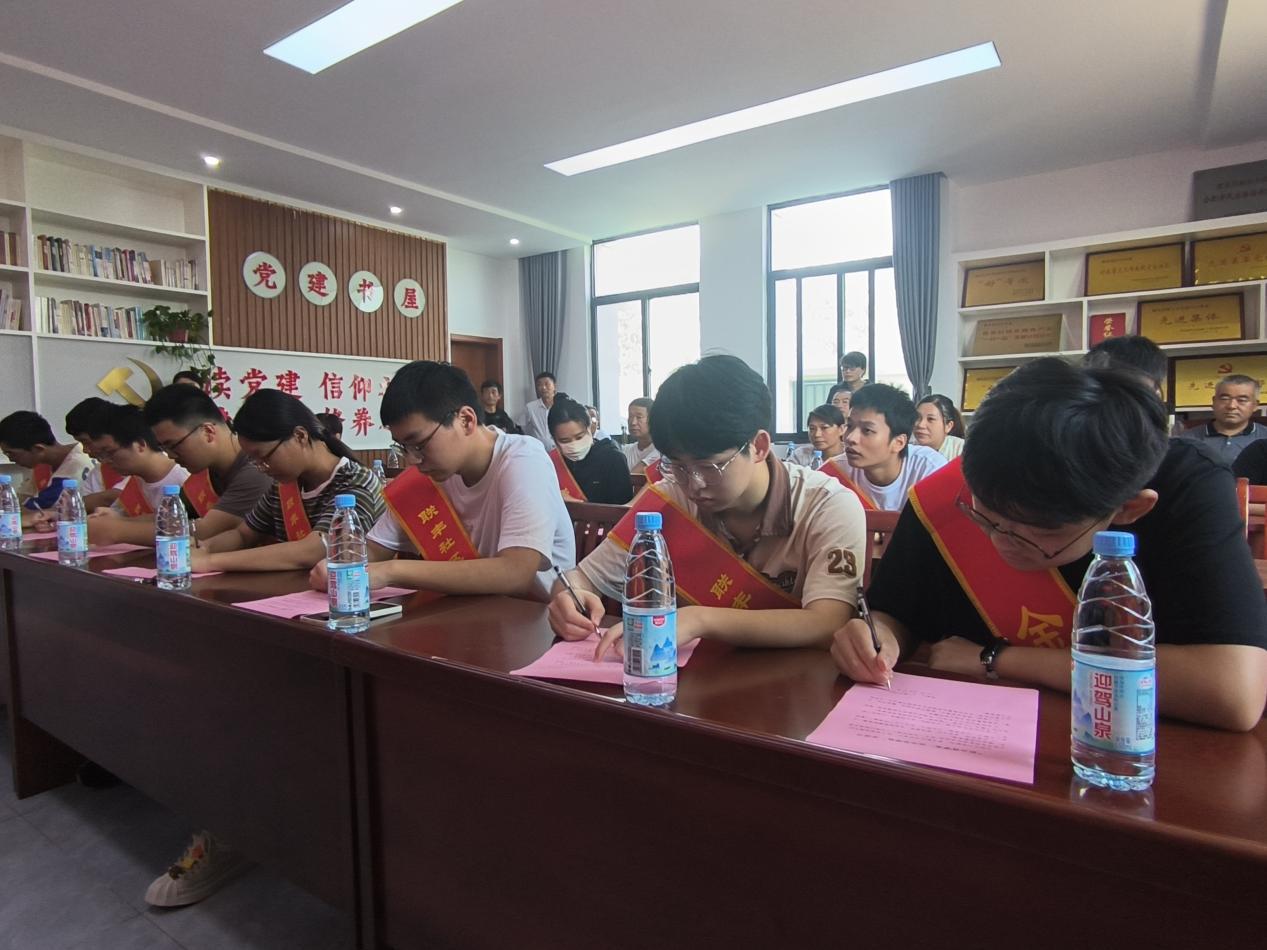 签订承诺书
