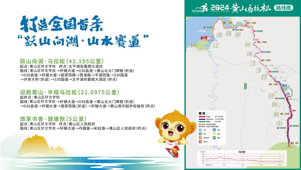 微信图片_20240813130009