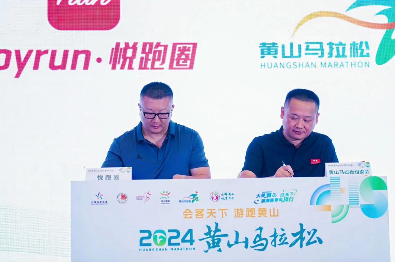 微信图片_20240813125705
