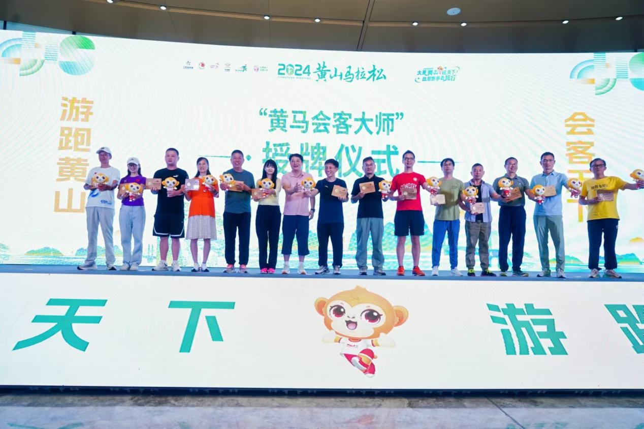 微信图片_20240813125408