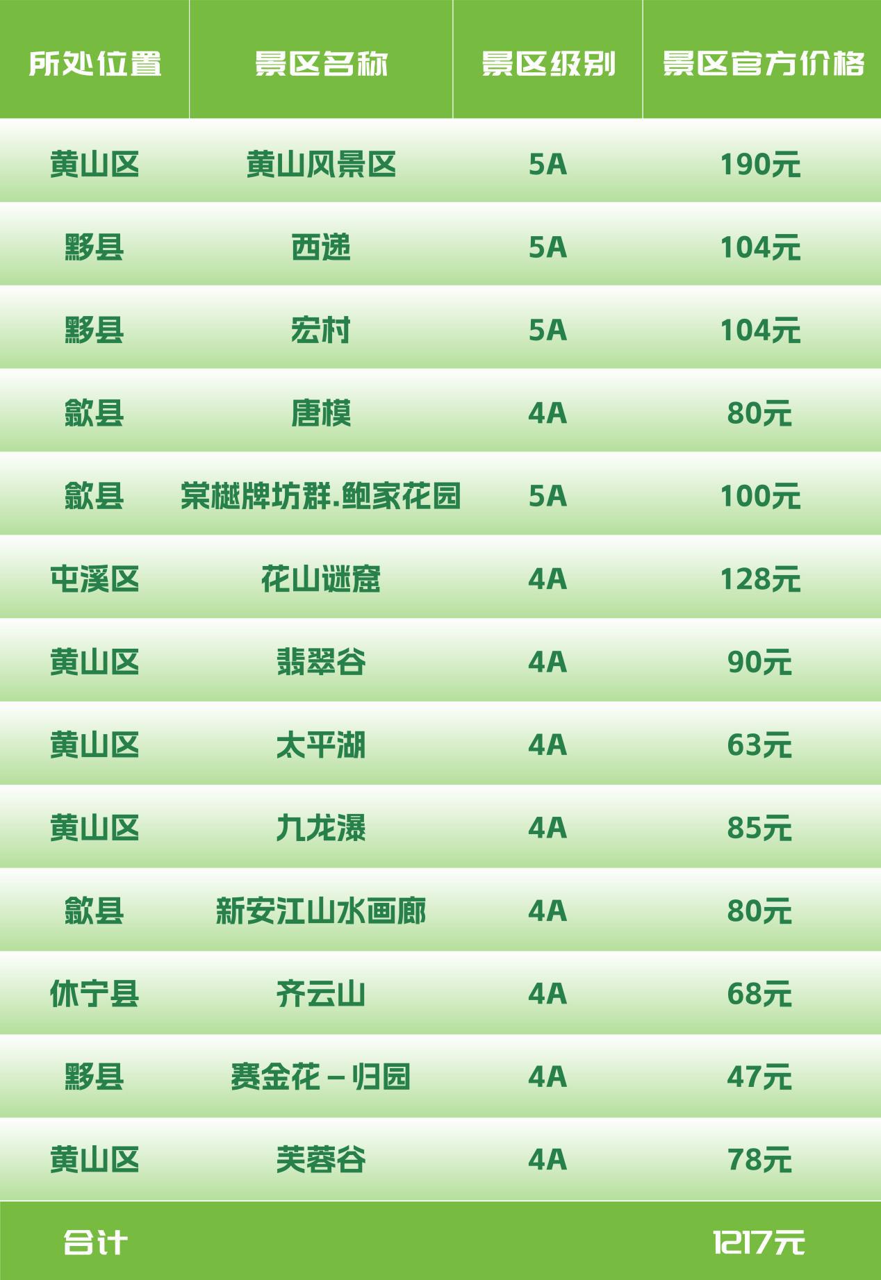 微信图片_20240813125108