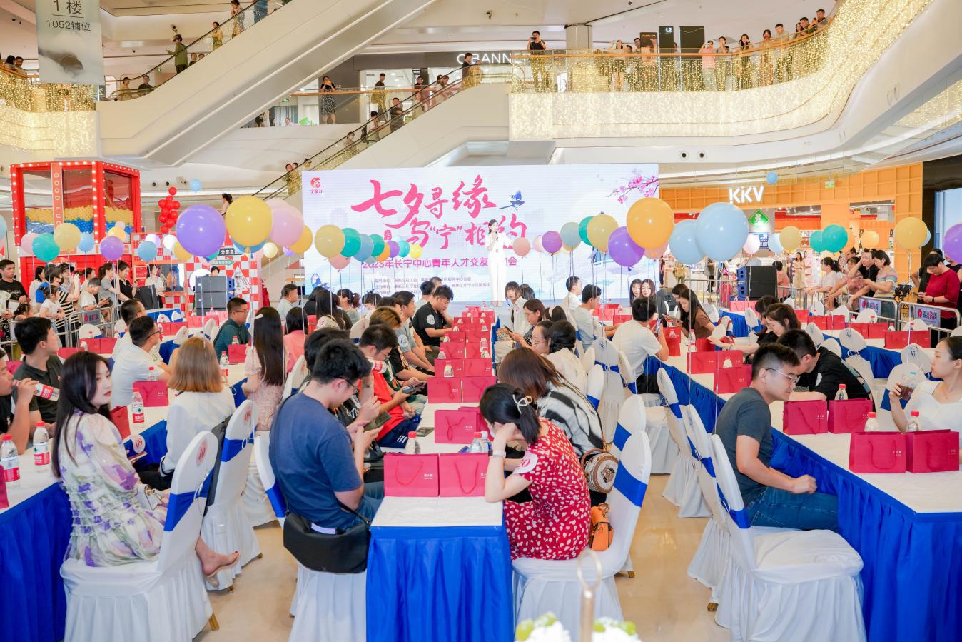 2-开展青年人才交友联谊会
