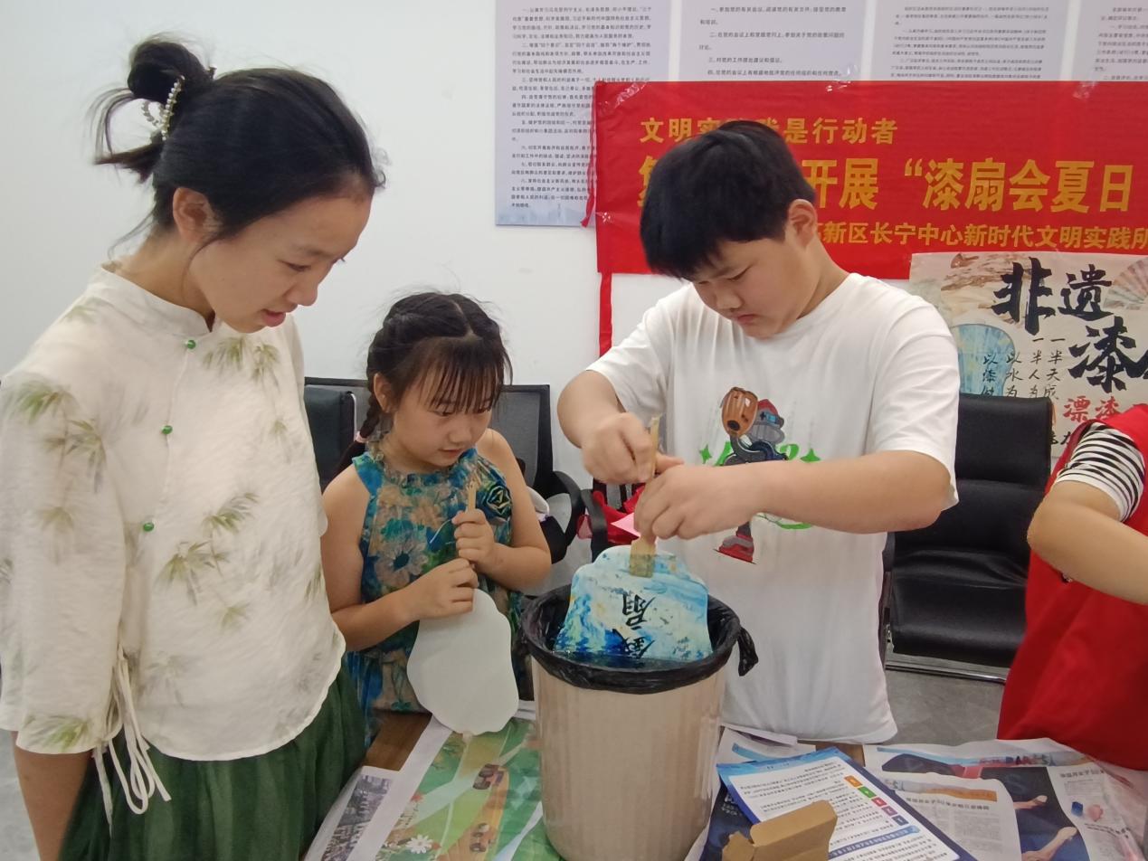 C:/Users/FXSJW/Desktop/8月活动照片/III-17-(4)复兴社区新时代文明实践站开展“漆扇会夏日 文韵润童心”主题活动/33321d828ee25d1c772a4ccb54e2930.jpg33321d828ee25d1c772a4ccb54e2930