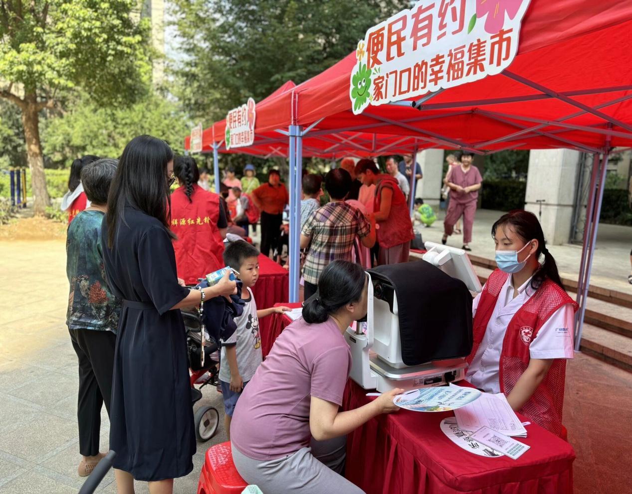 QQ图片20240819111731
