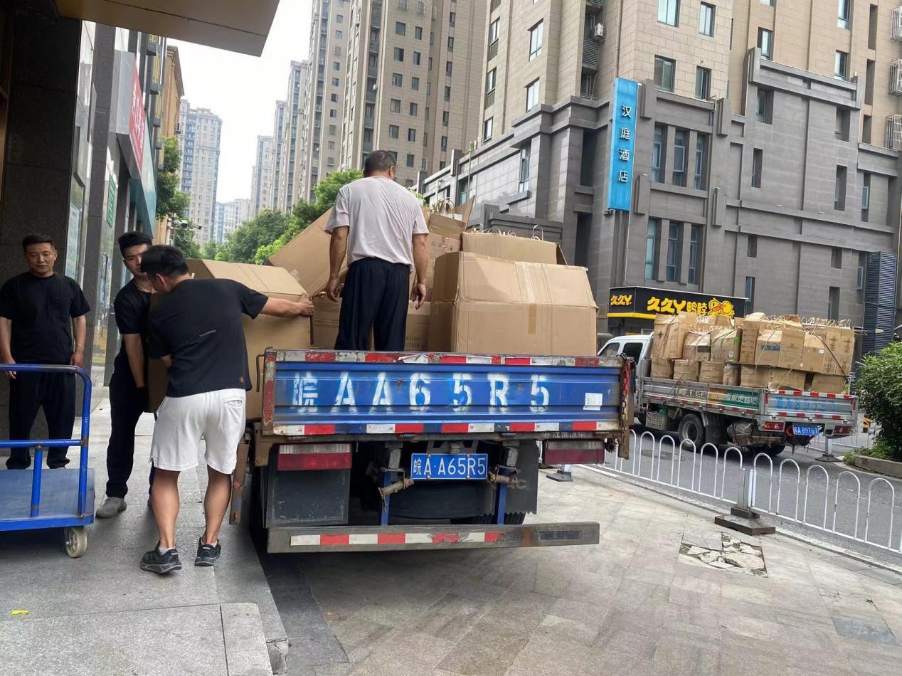 微信图片_20240821152319