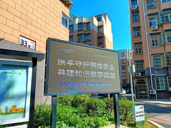 QQ图片20240909152949_副本.jpg