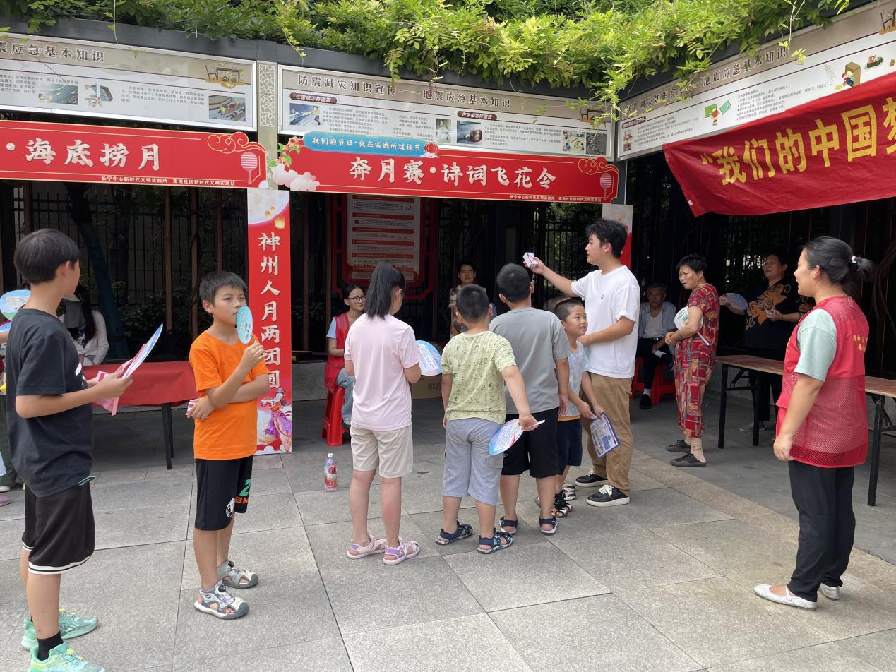 微信图片_20240907152543