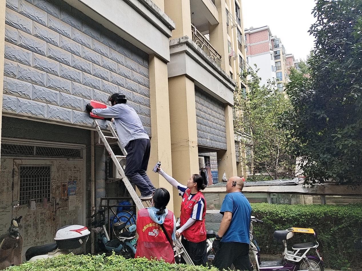微信图片_20240910165442