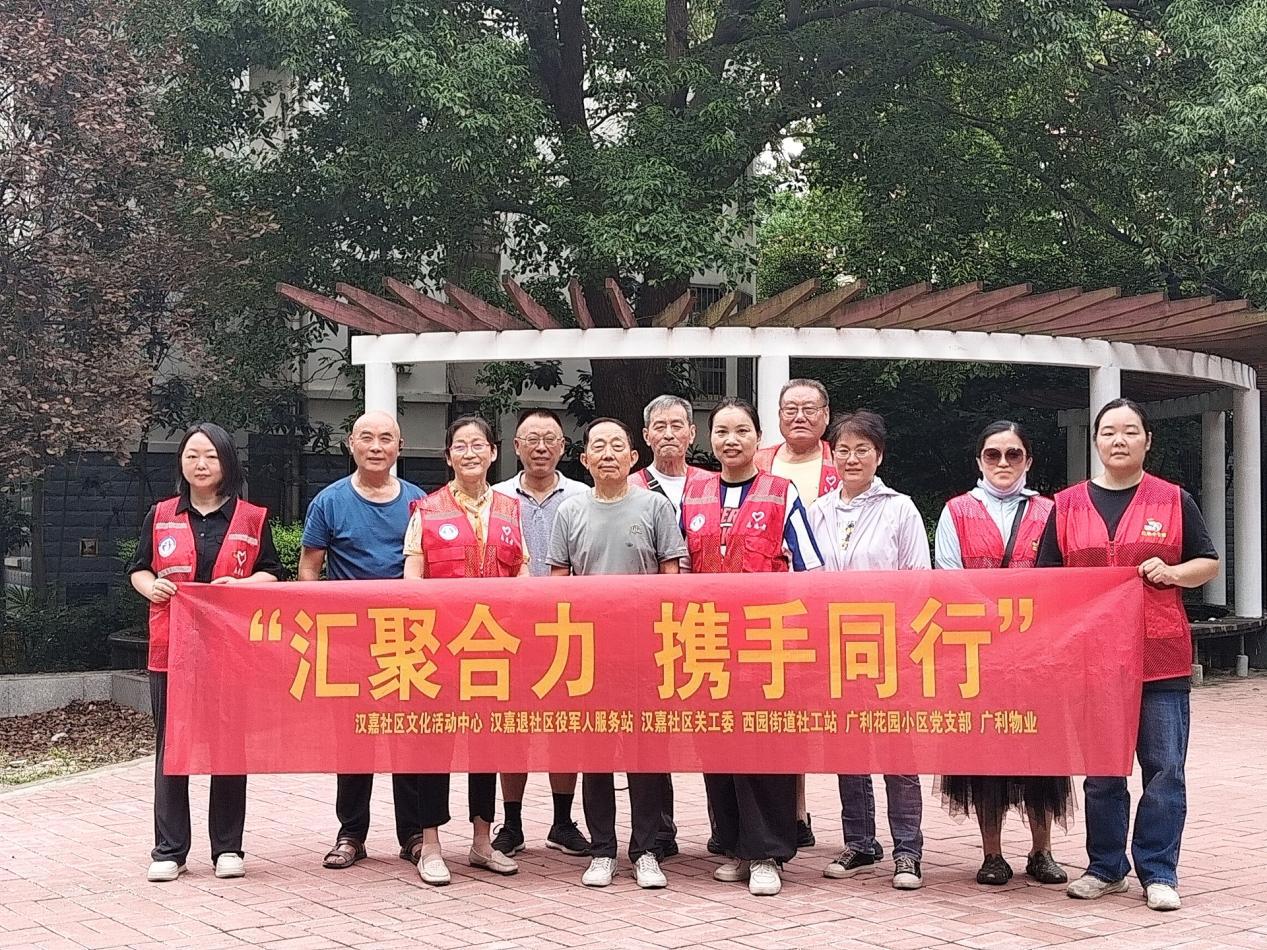 微信图片_20240910165428