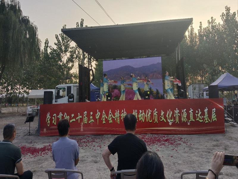 文化汇演