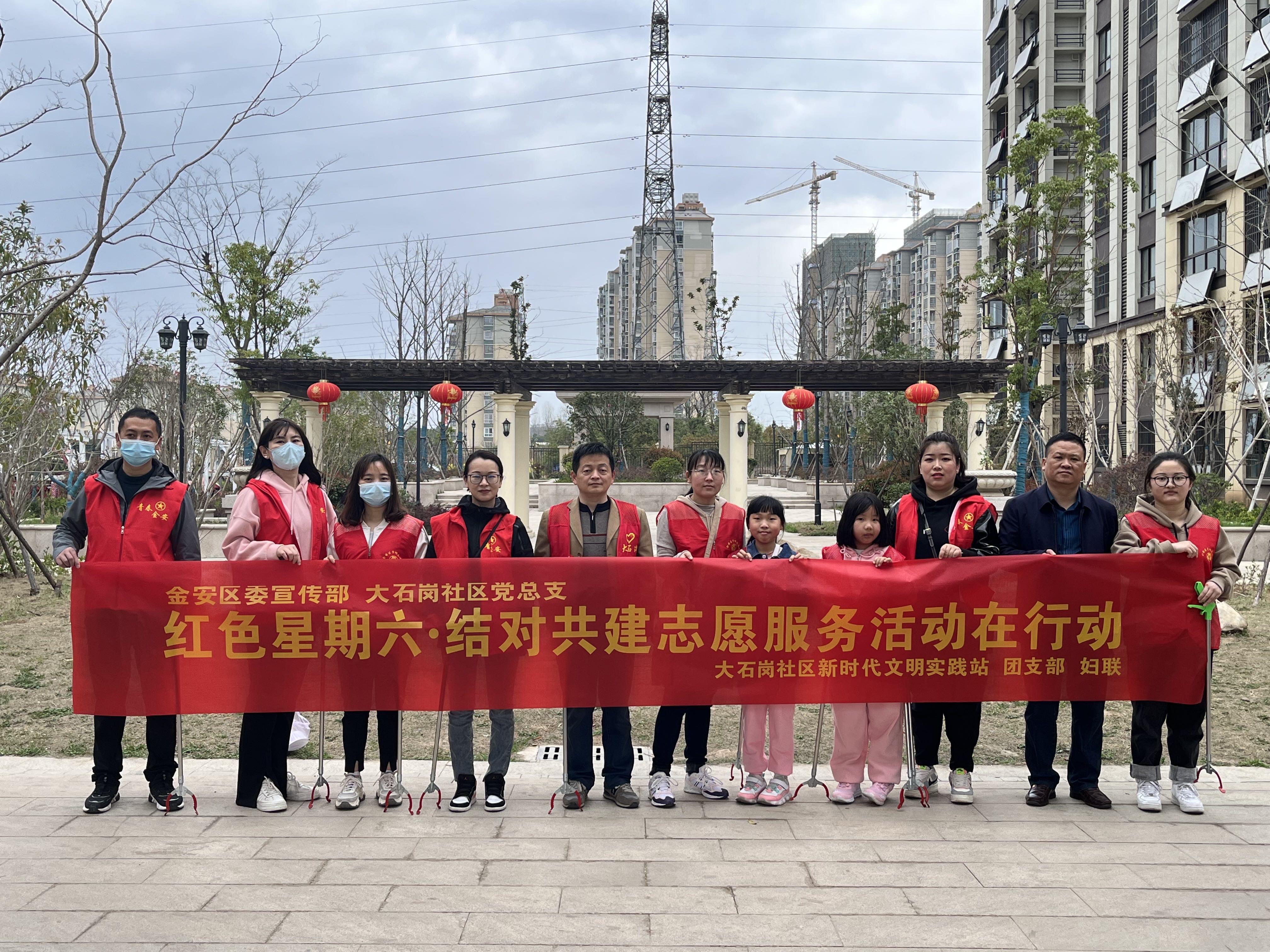 3-共建活动