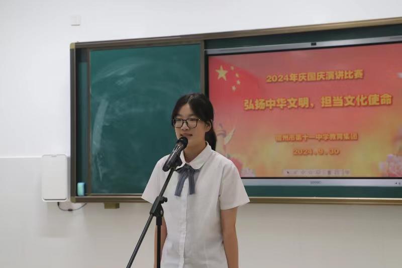 微信图片_20241001000411