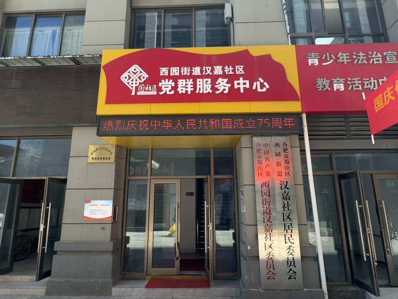 微信图片_20241008160641