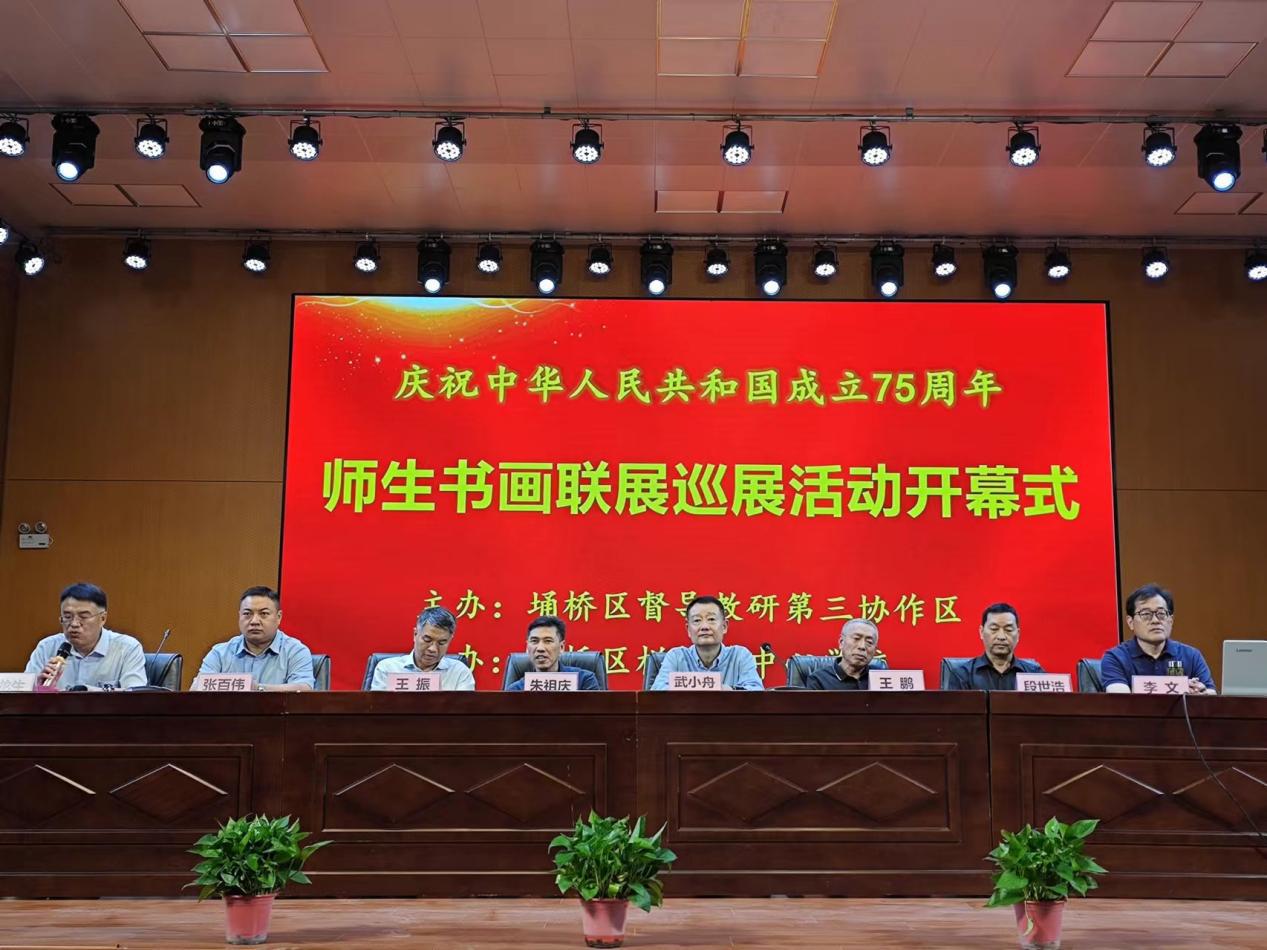 微信图片_20240927084146