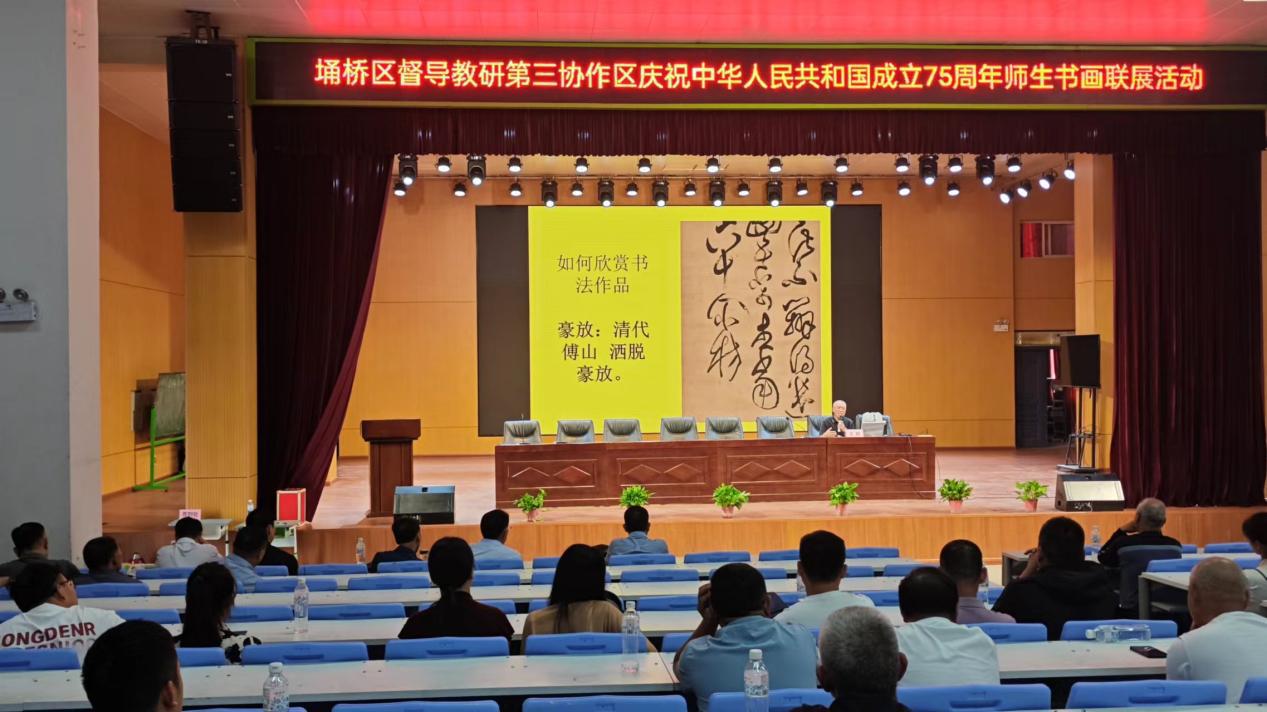 微信图片_20240927083858