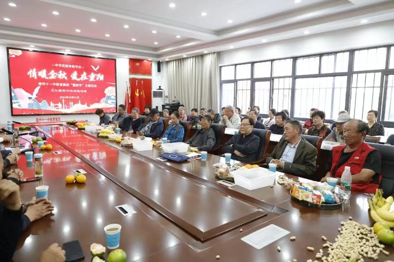 微信图片_20241012143609