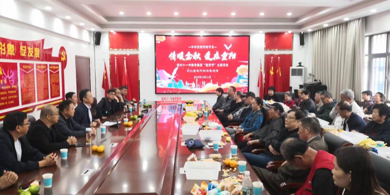 微信图片_202410121436094