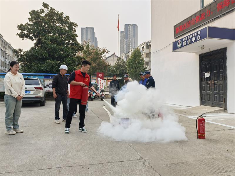 消防实操