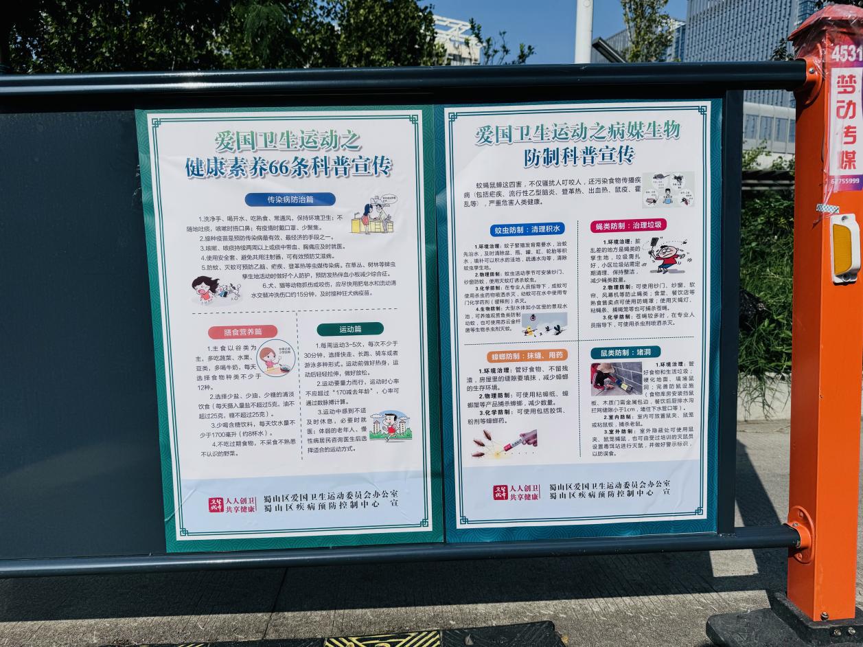 微信图片_20241017090427