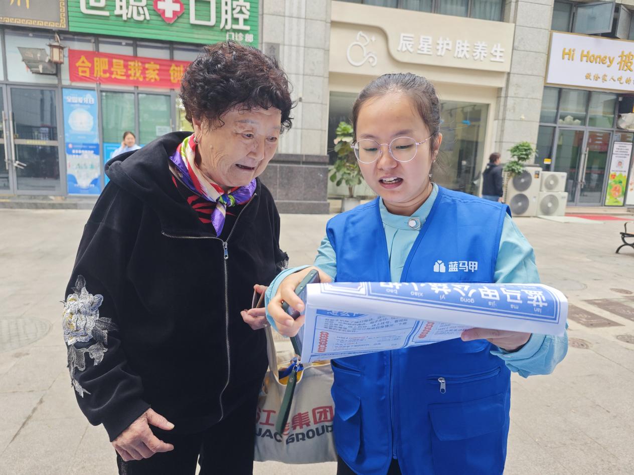 微信图片_20241118100742