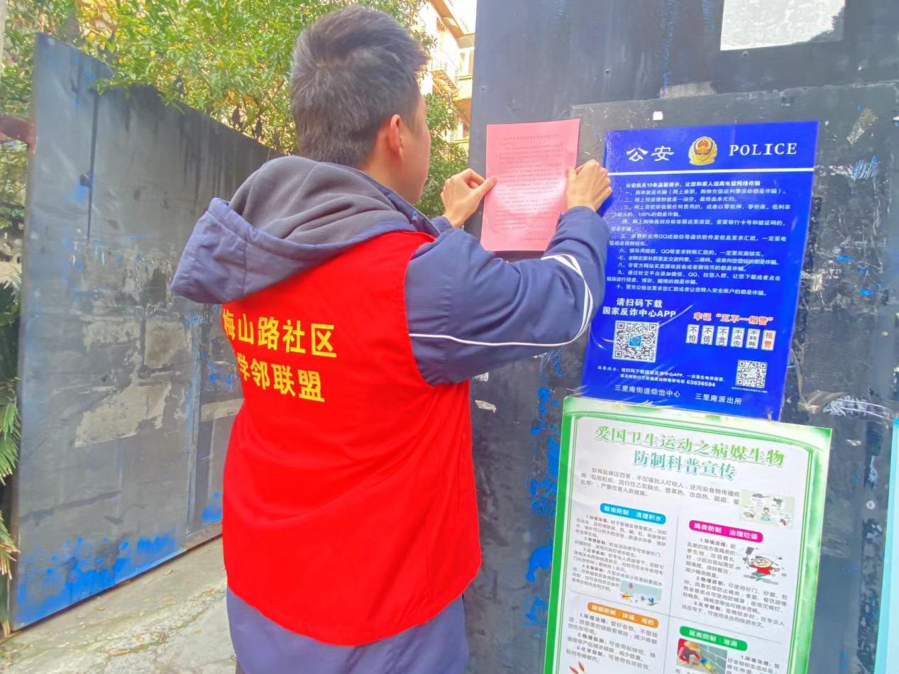 微信图片_20241122160431