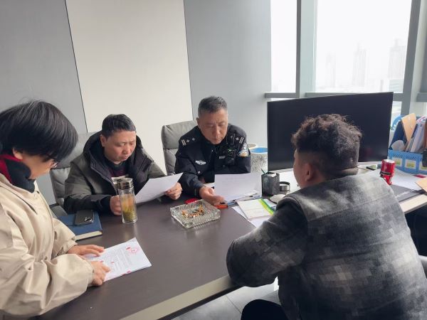 微信图片_20241205184228