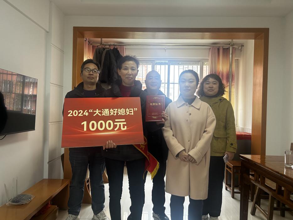 微信图片_20241205144346