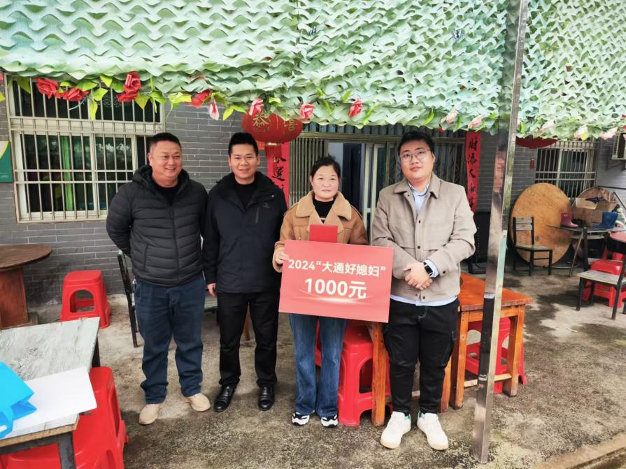 微信图片_20241205144314