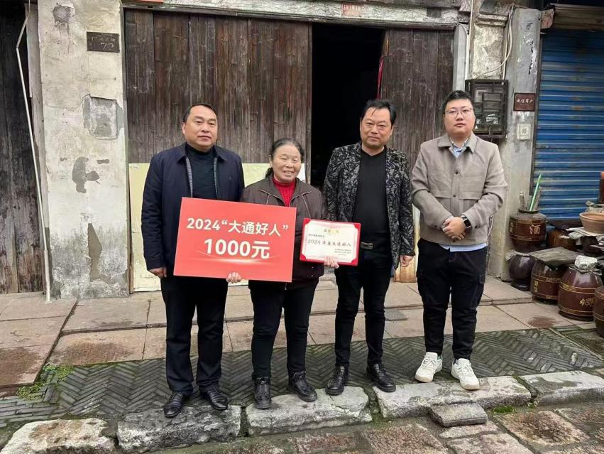 微信图片_20241205144038