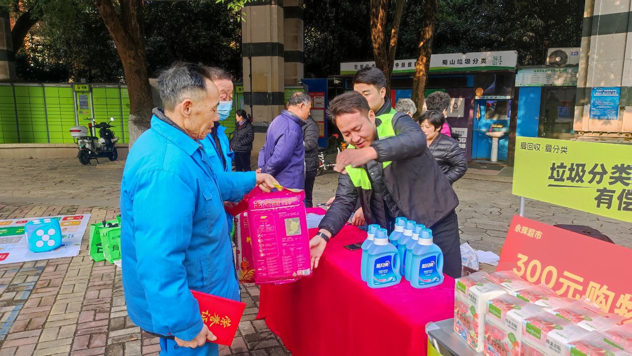 微信图片_20241206091710