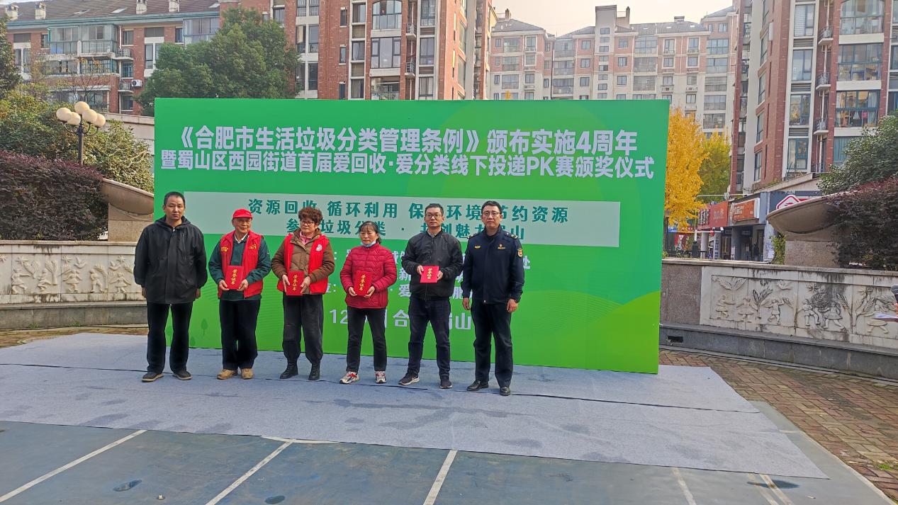 微信图片_20241206091717
