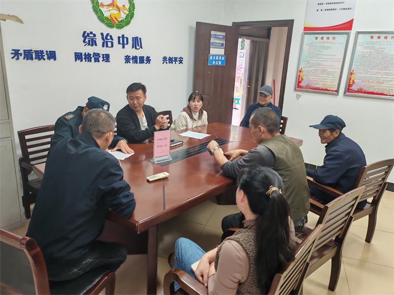 三方议事会