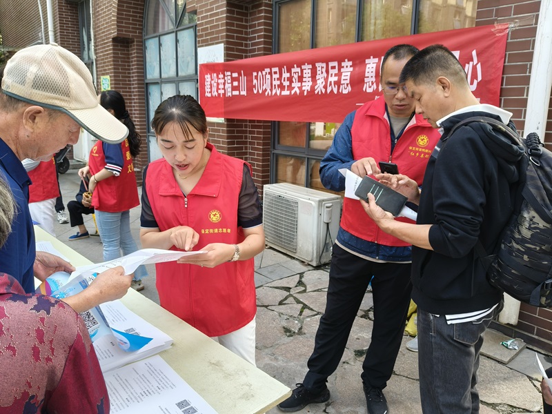 微信图片_20240925094915