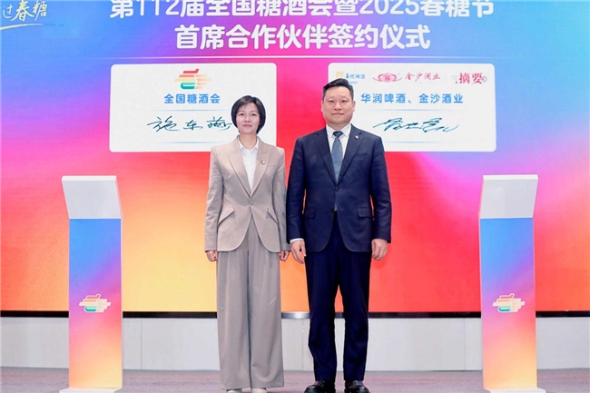 https://aliypic.oss-cn-hangzhou.aliyuncs.com/Uploadfiles/20241228/2024122809183464.002.png