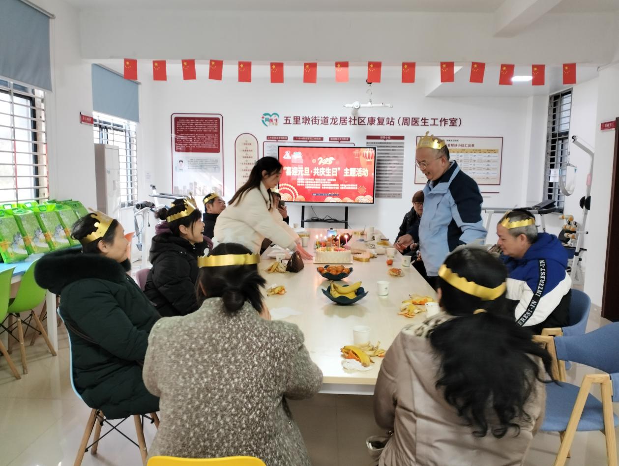 微信图片_20241230111525