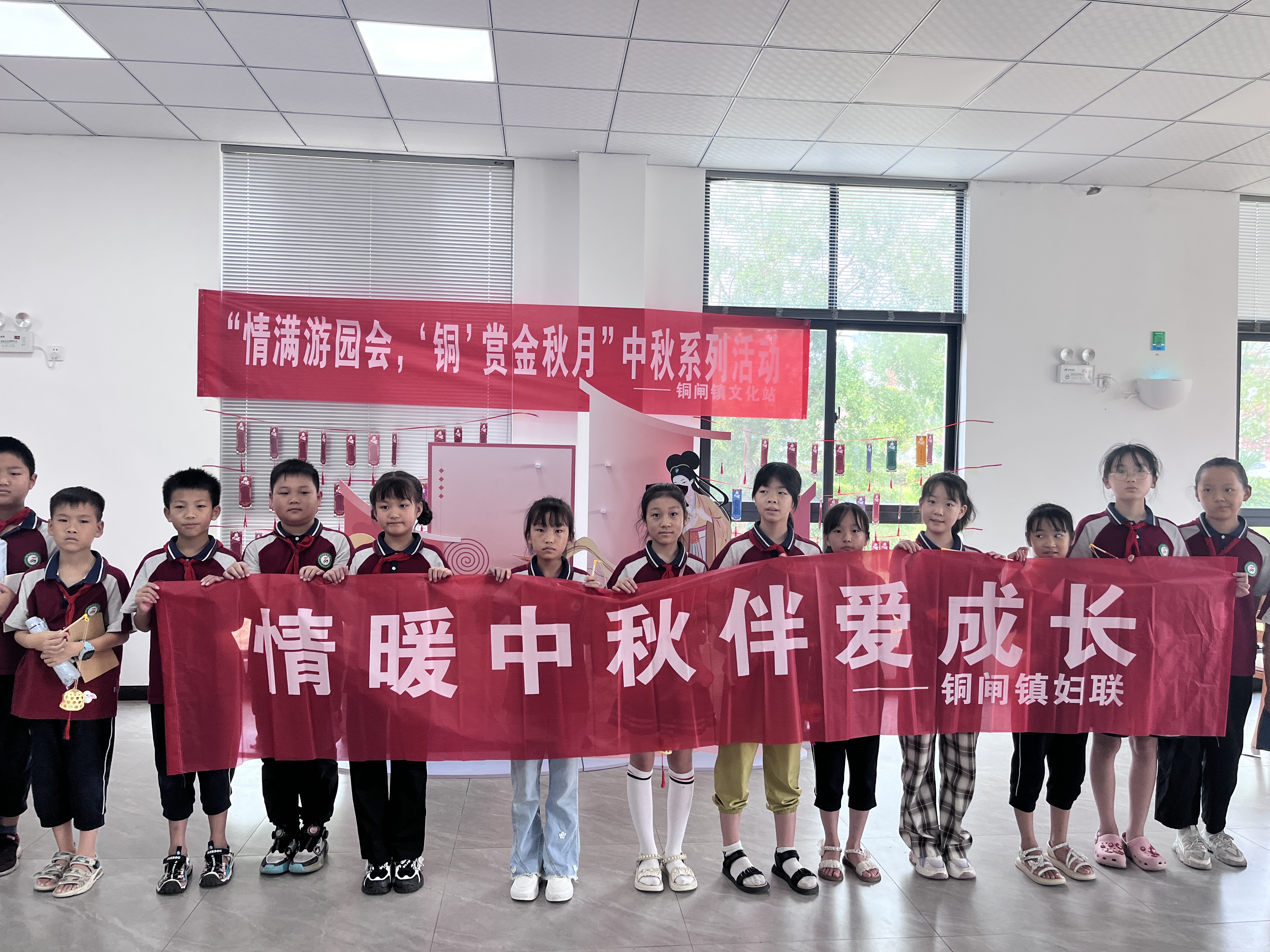 20240913 铜闸镇：情暖中秋伴爱成长（3）.jpg